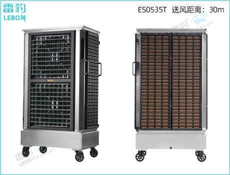 �ױ� ES0535T��ҵ�ƶ����� ��Ʒ����