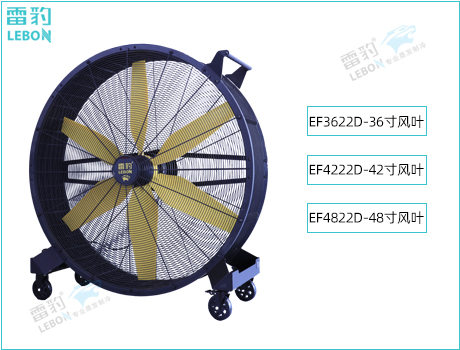 �ױ�EF3622D/EF4222D/4822D�ƶ�����Ƚ��ܼ���ҵ����ȹ�˾��ϵ��ʽ