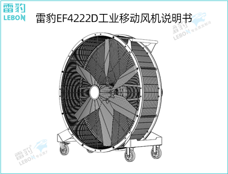 �ױ� EF4822D ��ҵ�ƶ����˵���� �����Ų��ֲ�