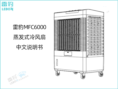 �ױ�MFC6000����ʽ����Ȳ�Ʒ˵����