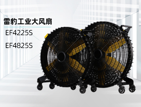 �ױ�EF4225S EF4825S��ҵ����ȼ۸���٣�